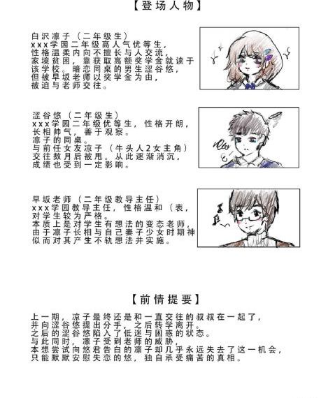 幸福媳妇成长记_蓝光高清完整版播放